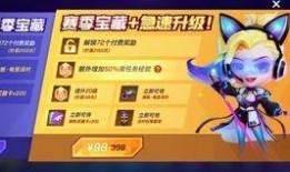 逃跑少年下赛季爆料最新,逃跑少年独家爆料，新赛季精彩看点抢先知