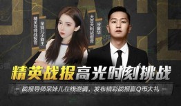 最新爆料和平精英主播视频,最新爆料视频曝光惊人内幕