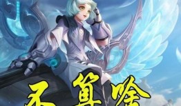 孙膑爆料视频大全最新下载,揭秘历史真相与智慧结晶