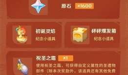 原神5.3最新爆料,新角色、新剧情，探索神秘“翠绿之森”