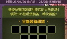 dnf25年4月最新活动爆料,揭秘最新活动爆料亮点