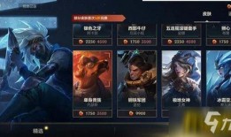 龙魂商店最新皮肤爆料