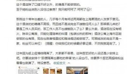 重庆化妆师爆料案件最新,揭秘美容行业惊人内幕