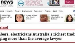 澳洲最新爆料消息,揭秘重大事件内幕