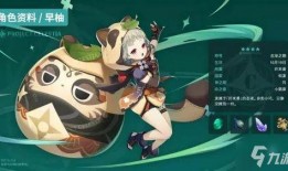 原神最新爆料怪物是谁啊,神秘怪物登场，挑战玩家极限！