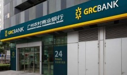 长春农商行最新爆料,揭秘财务危机背后的真相