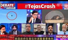 印度光辉爆料最新消息视频