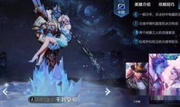 王者最新皮肤爆料博主,揭秘最新皮肤爆料，炫酷造型引期待！