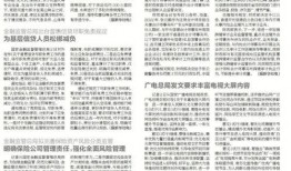 九号最新爆料新闻报道,揭秘科技巨头最新动态与未来趋势”