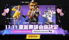 吃鸡最新军需大爆料,揭秘吃鸡最新军需大爆料！