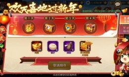 新春爆料最新消息视频在线观看,最新消息视频在线观看，揭秘精彩瞬间！