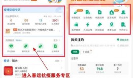 椒江最新爆料消息查询网,揭秘重大事件背后真相！