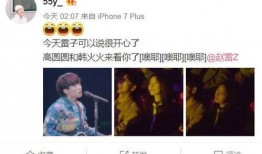 李静蕾最新爆料图片视频,独家图片视频揭秘幕后真相