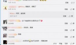 妮露 最新爆料微博号,独家幕后故事大公开！”