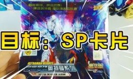 卡游奥特曼卡片最新爆料,神秘力量觉醒，宇宙英雄集结！