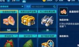 qq飞车手游最新爆料金晶,QQ飞车手游全新神秘元素即将揭晓！