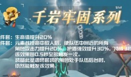 原神草最新爆料,神秘力量觉醒，探索未知领域