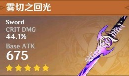 原神5.3最新爆料,新角色、新剧情，探索神秘“翠绿之森”