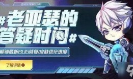 新皮肤爆料最新进展图片,惊艳视觉盛宴，抢先一览最新进展