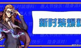 愚人节最新爆料,2023年度最热网络骗局大盘点！”