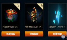 5级荣誉皮肤最新爆料,揭秘5级荣誉皮肤全新爆料！