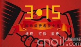 最新打假爆料信息,揭秘假冒伪劣产品背后的黑幕