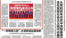 常州最新爆料新闻报道网,揭秘城市热点事件背后的真相