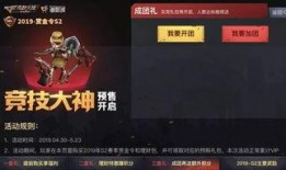 cf手游s2最新爆料,神秘新武器、全新地图大揭秘！