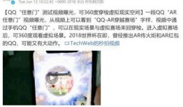 郭天翼最新爆料,揭秘娱乐圈惊人内幕