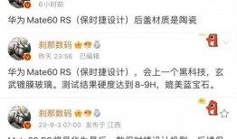 本周最新爆料,揭秘热门事件背后惊人真相！