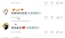 妮露 最新爆料微博号,独家幕后故事大公开！”