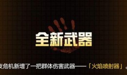 暗夜危机20最新爆料,揭秘全新爆料，危机四伏的暗夜世界即将迎来怎样的变革？