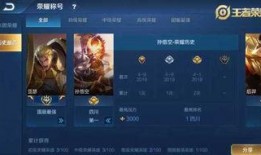 玩者荣耀最新爆料,神秘新英雄首曝，技能机制引发热议！