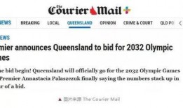 澳洲最新爆料消息,揭秘重大事件内幕