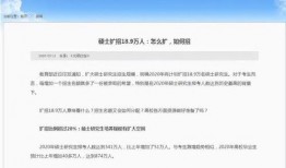 研究生爆料最新信息网站,揭秘最新信息网站内幕