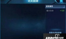 s12五费最新爆料,神秘英雄即将登场，游戏格局再掀风云