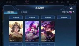 5级荣誉皮肤最新爆料,揭秘5级荣誉皮肤全新爆料！