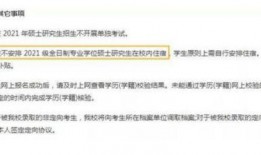 研究生爆料最新信息网站,揭秘最新信息网站内幕