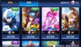 王者体验皮肤最新爆料,神秘英雄华丽蜕变，视觉盛宴即将来袭！