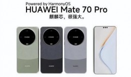 华为mate70爆料最新,颠覆性设计，5G性能新标杆，揭秘未来旗舰手机新篇章