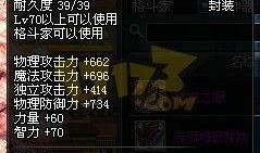 枫丹武器池最新爆料图片,神秘武器亮相，战斗狂潮即将掀起！