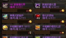 dnf25年4月最新活动爆料,揭秘最新活动爆料亮点