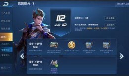 玩者荣耀最新爆料,神秘新英雄首曝，技能机制引发热议！