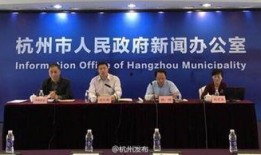 杭州医生爆料新闻最新