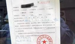 持证民警最新爆料,一线执法背后的真实故事
