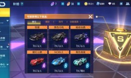 qq飞车手游最新爆料金晶,QQ飞车手游全新神秘元素即将揭晓！