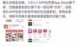 爆料最新热点事件,真相与争议交织的漩涡