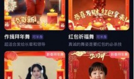 新春爆料最新消息视频在线观看,最新消息视频在线观看，揭秘精彩瞬间！