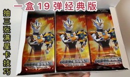 卡游奥特曼卡片最新爆料,神秘力量觉醒，宇宙英雄集结！