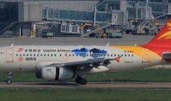 桂林飞机最新爆料消息,揭秘神秘机型与航线调整内幕